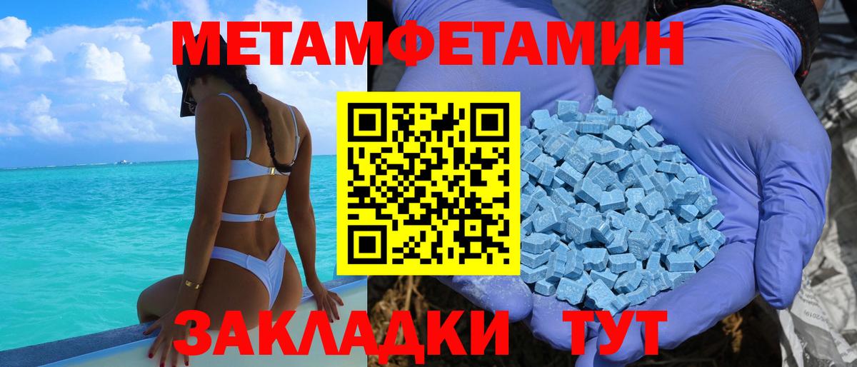 АМФ  Вход с VPN  Губкин  Amphetamine Premium 