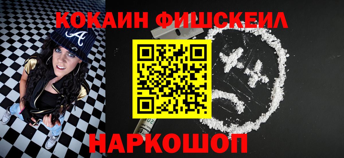 COCAIN Колумбийский Губкин