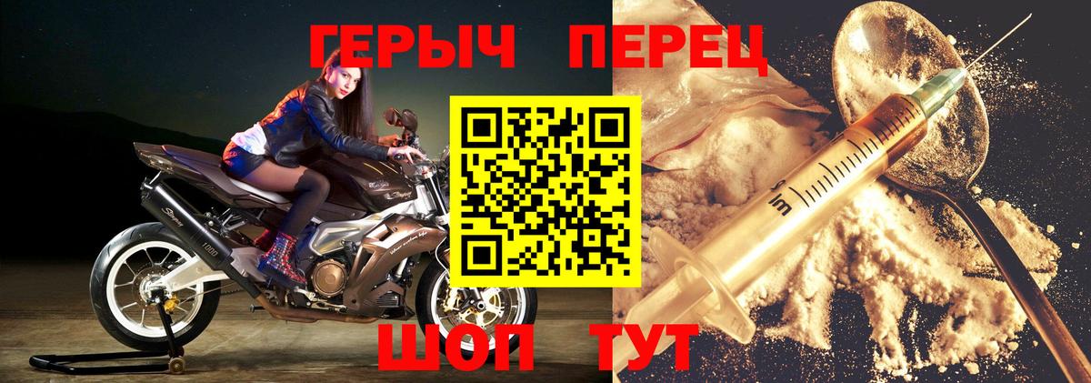 ГЕРОИН  Героин Афган  Вход с VPN  Губкин 