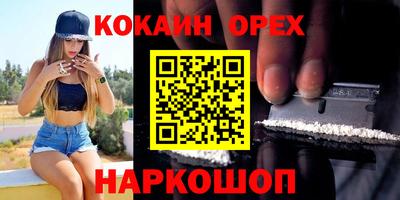 кристаллы Комсомольск-на-Амуре