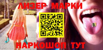 эйфоретик Краснознаменск