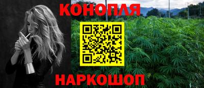 кристаллы Комсомольск-на-Амуре