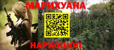 кристаллы Комсомольск-на-Амуре