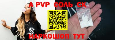 jwh Коммунар