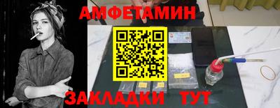 кристаллы Комсомольск-на-Амуре