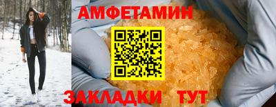кристаллы Комсомольск-на-Амуре