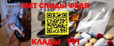 кристаллы Комсомольск-на-Амуре
