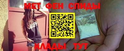 кристаллы Комсомольск-на-Амуре