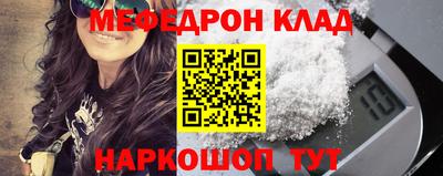 кокаин перу Краснокаменск