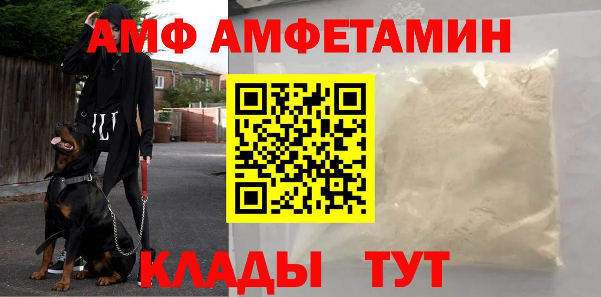 Первитин Methamphetamine  МЕТАМФЕТАМИН  Губкин  Первитин Methamphetamine  Вход с VPN 
