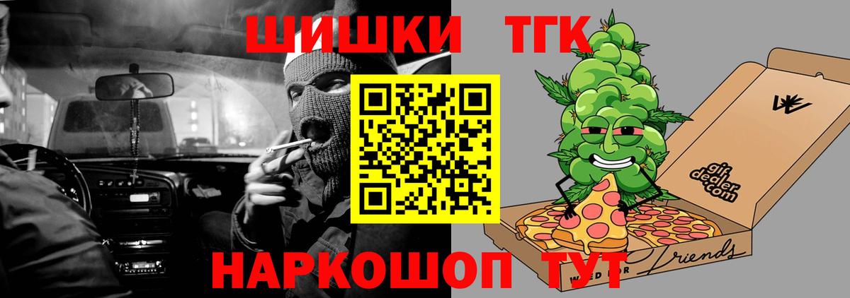 Бошки марихуана конопля Губкин