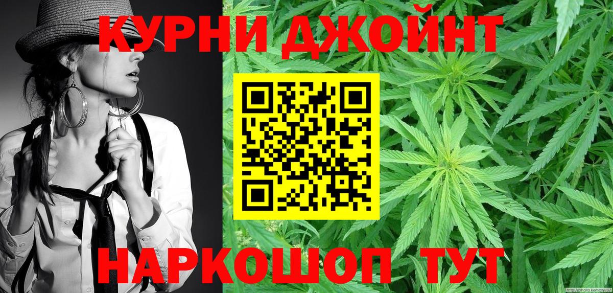 Губкин  Каннабис марихуана  Марихуана планчик  Канабис THC 21%  МАРИХУАНА тримм  Вход с VPN 